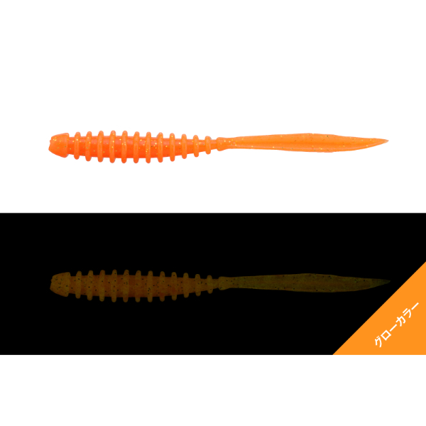 ペケリング　3．0インチ(グローオレンジ／ゴールドフレーク)